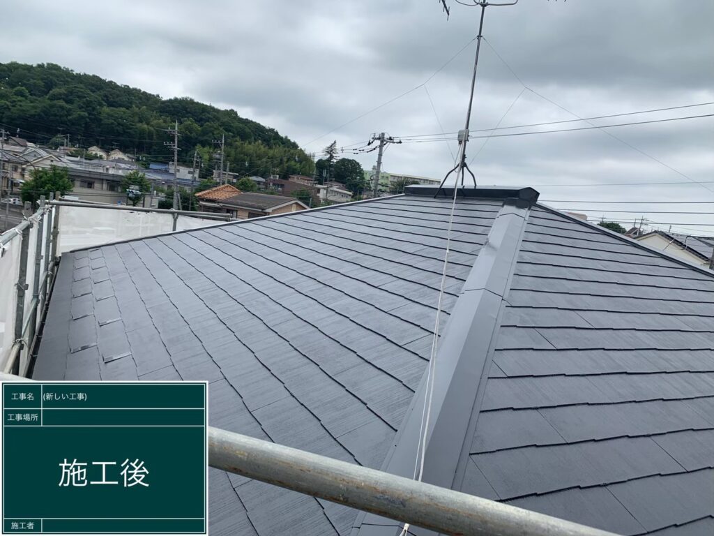 八王子市　屋根塗装　T様邸